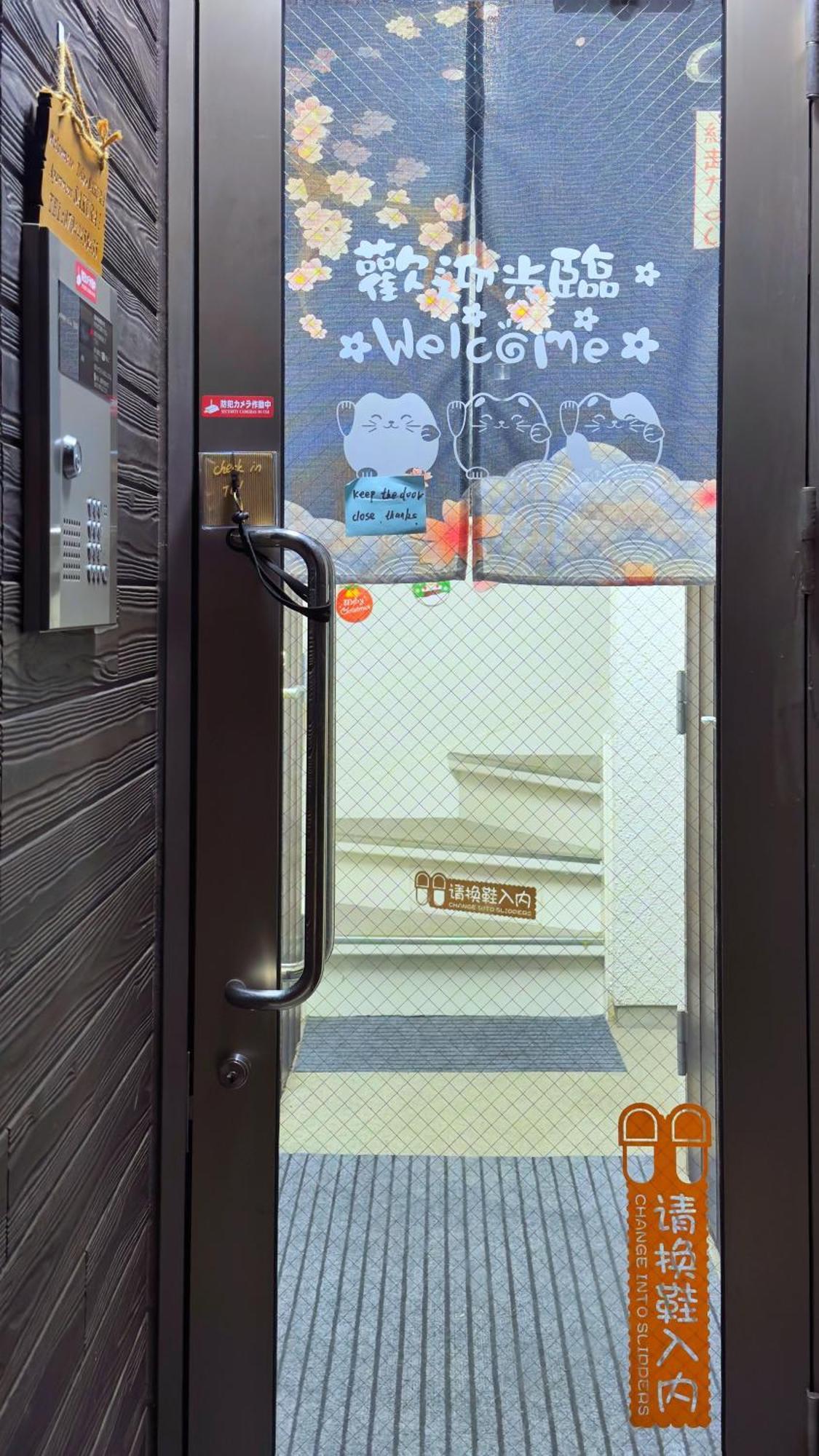 Tokyo Sakura Hotel Екстер'єр фото