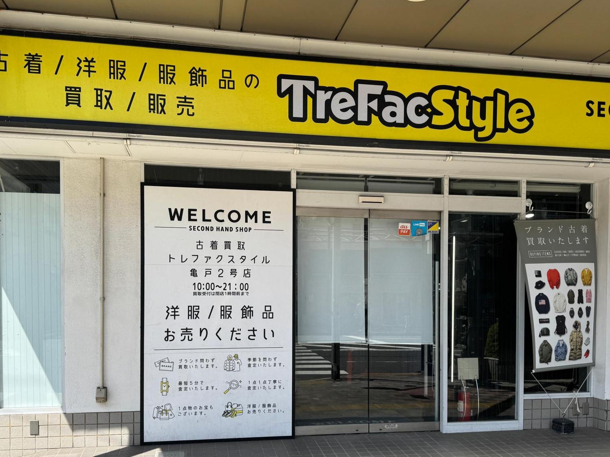 Tokyo Sakura Hotel Екстер'єр фото