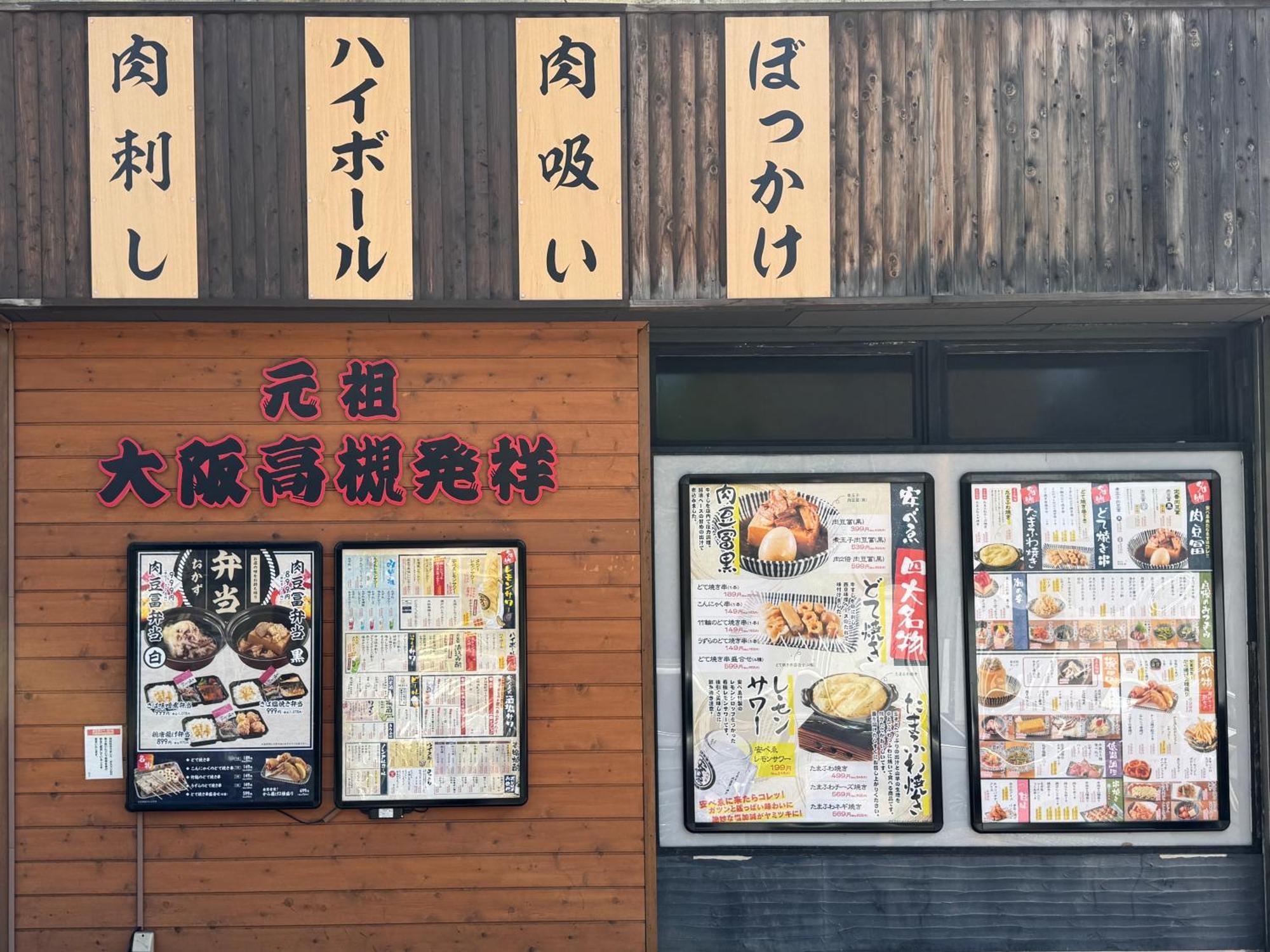 Tokyo Sakura Hotel Екстер'єр фото