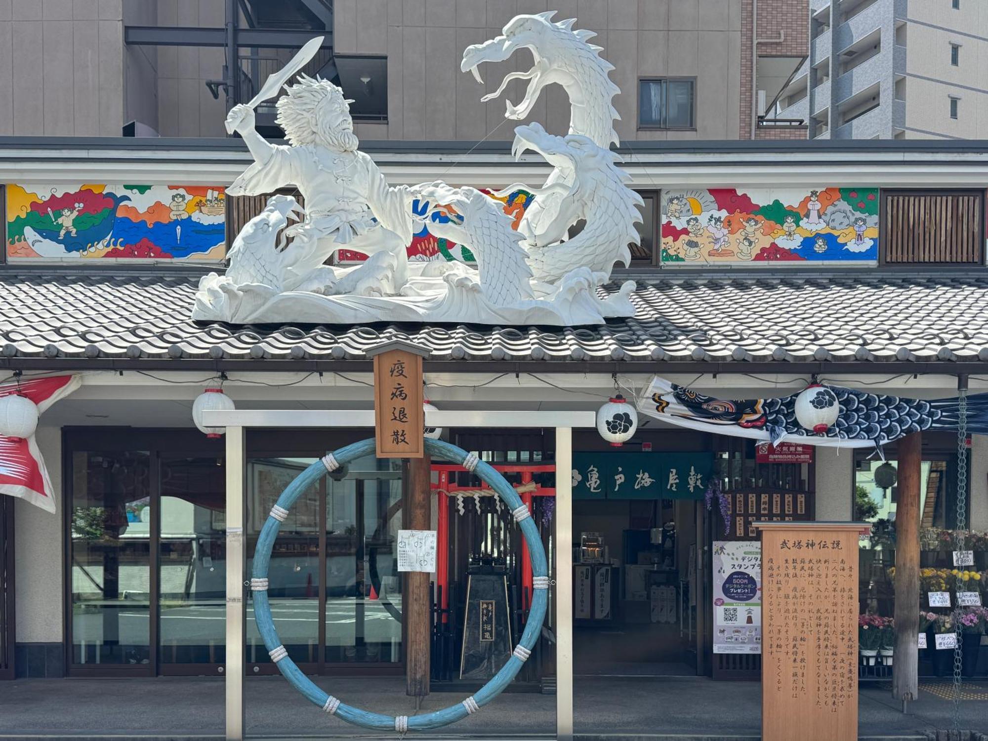 Tokyo Sakura Hotel Екстер'єр фото