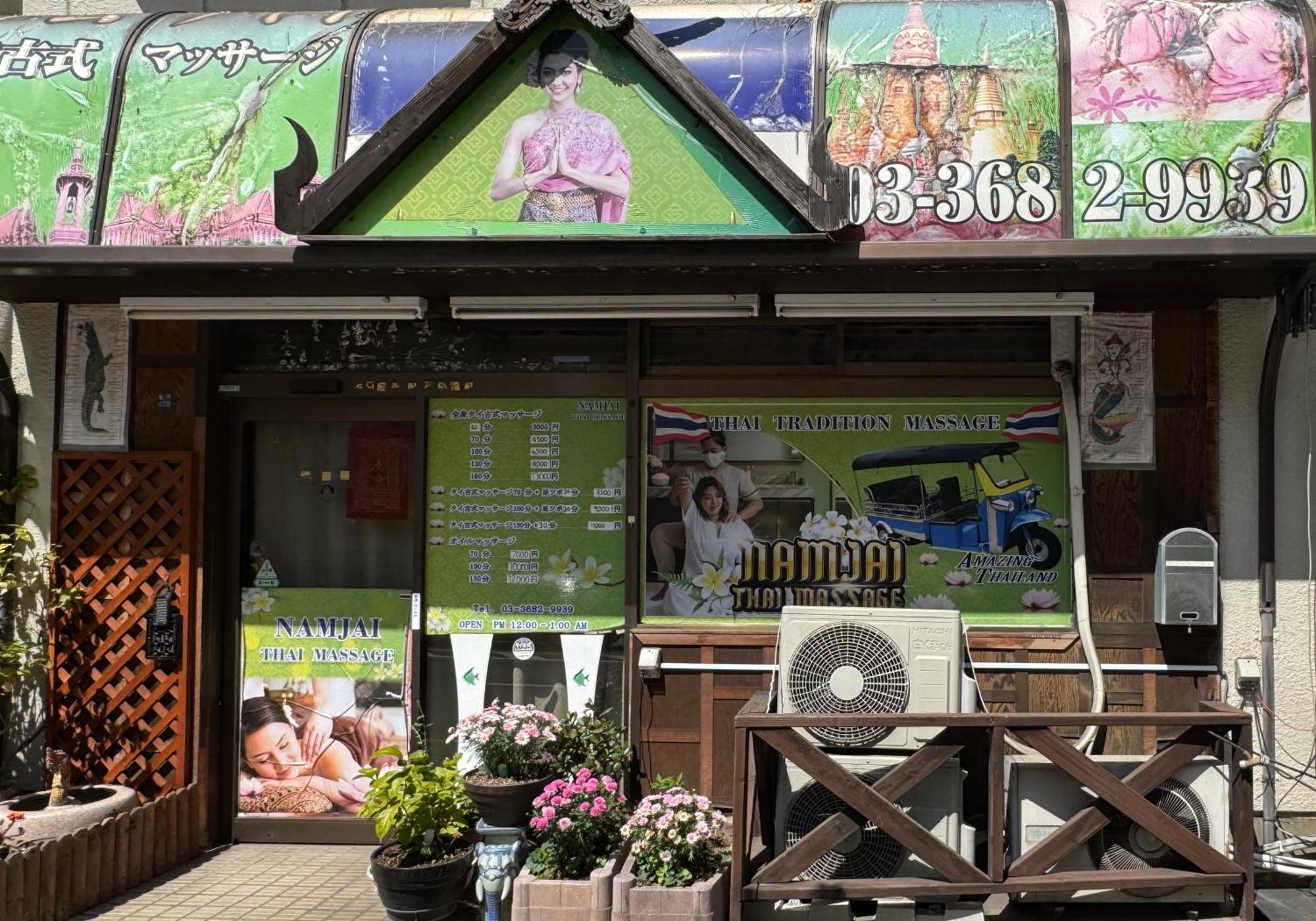 Tokyo Sakura Hotel Екстер'єр фото