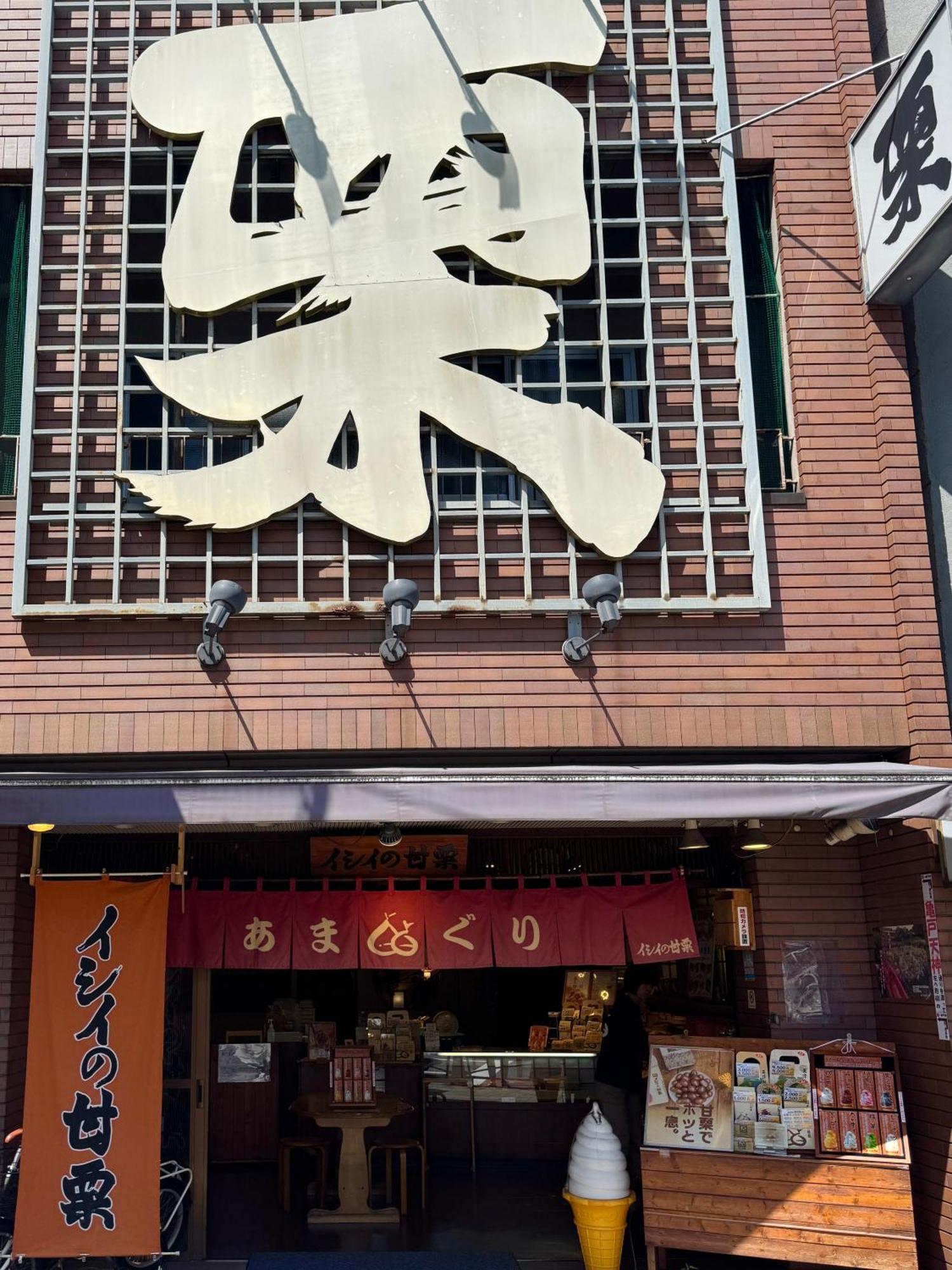 Tokyo Sakura Hotel Екстер'єр фото
