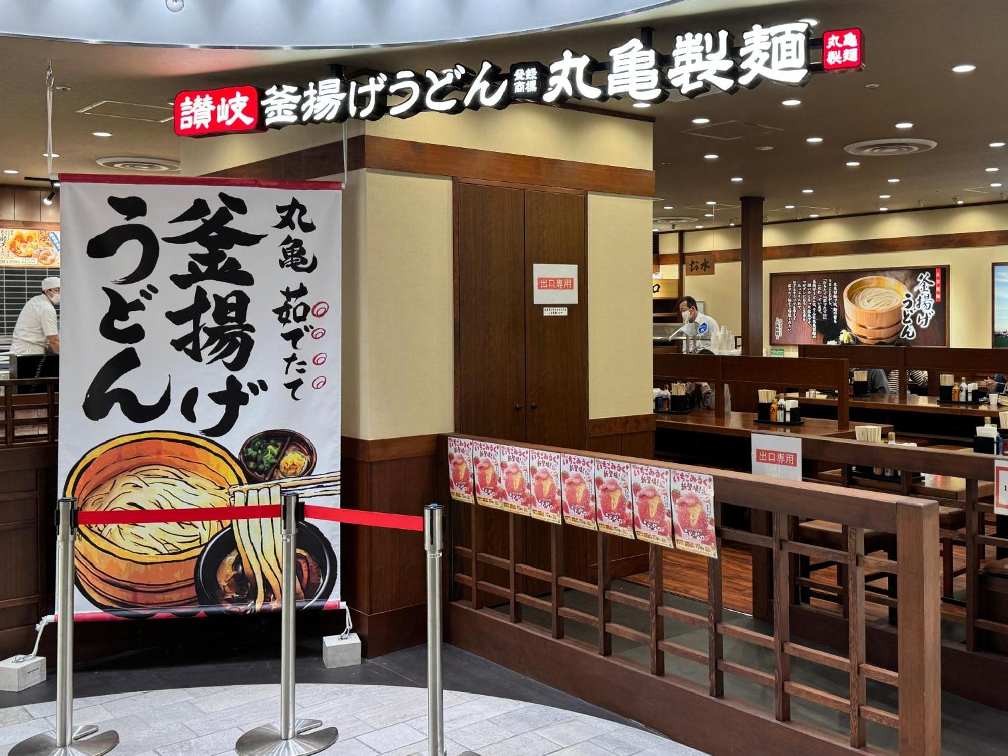 Tokyo Sakura Hotel Екстер'єр фото