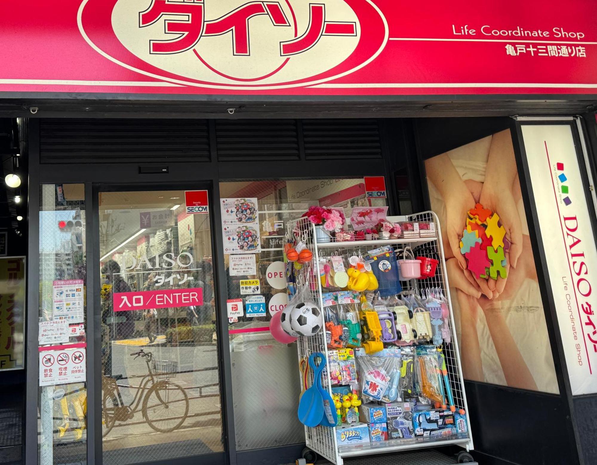 Tokyo Sakura Hotel Екстер'єр фото