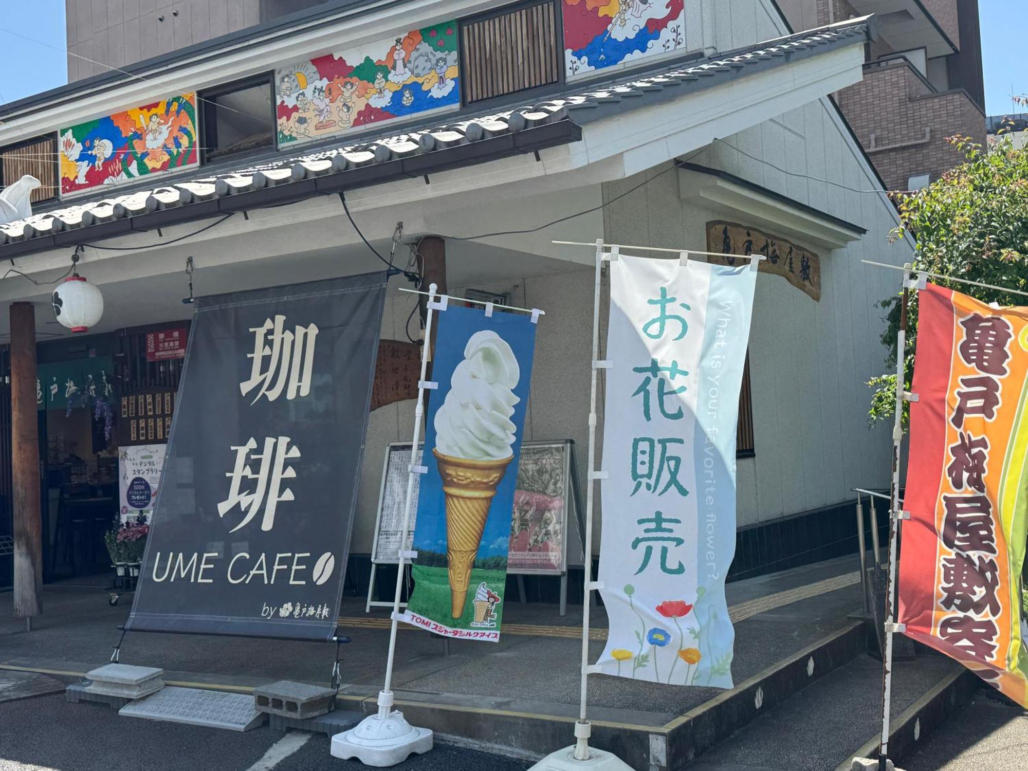 Tokyo Sakura Hotel Екстер'єр фото