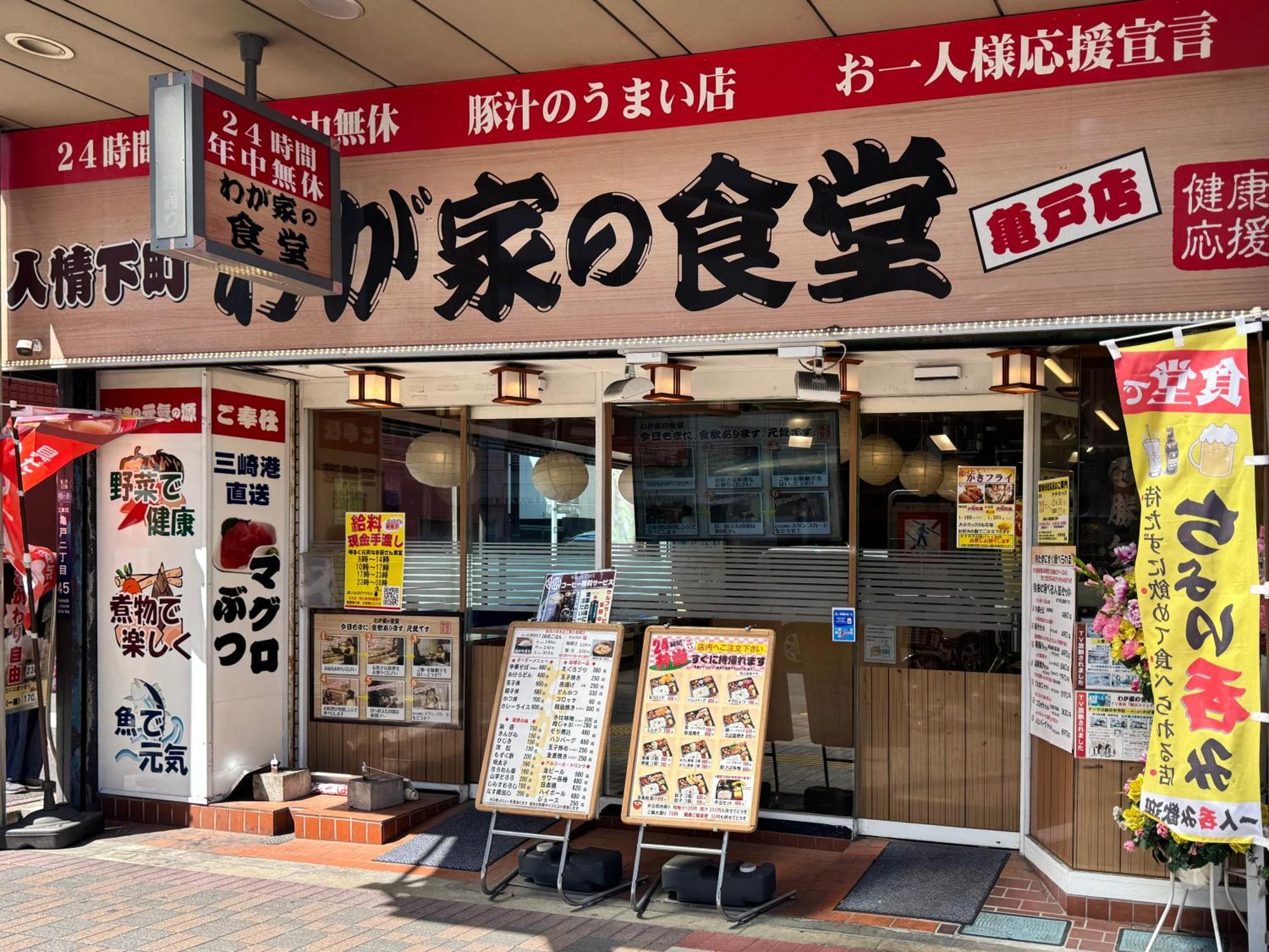Tokyo Sakura Hotel Екстер'єр фото