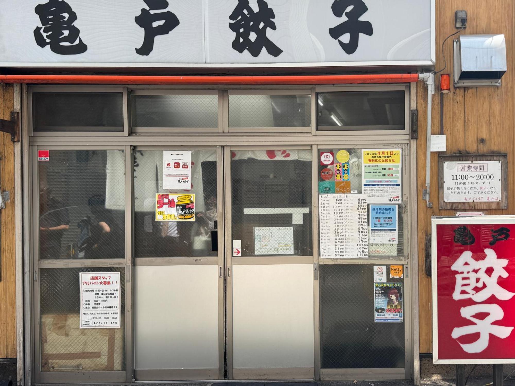 Tokyo Sakura Hotel Екстер'єр фото