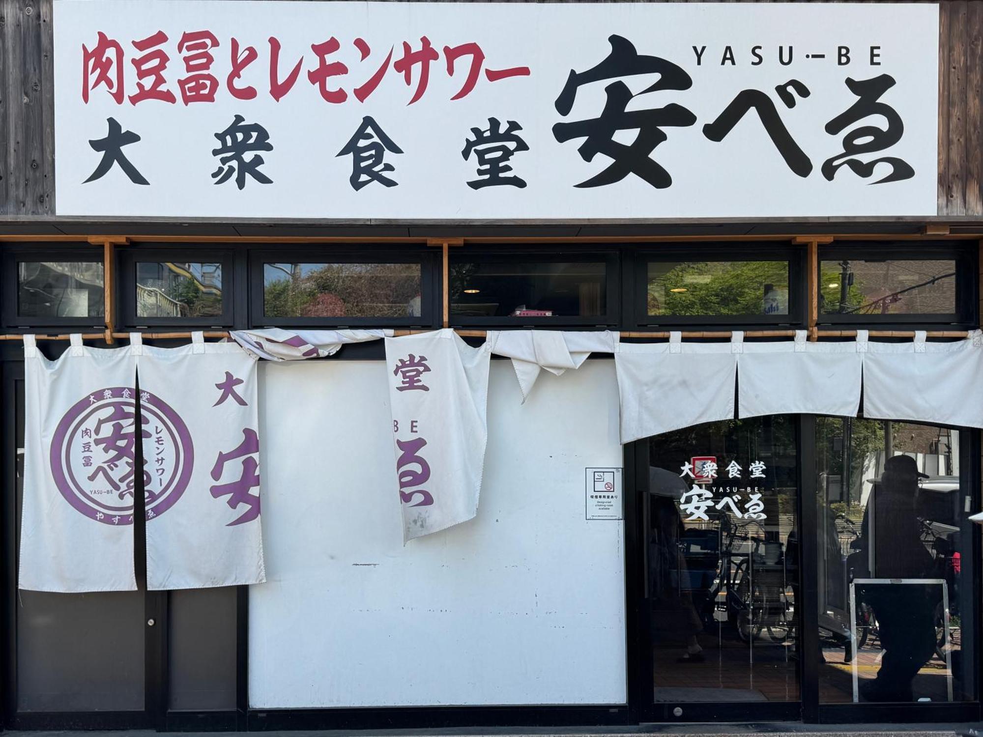 Tokyo Sakura Hotel Екстер'єр фото