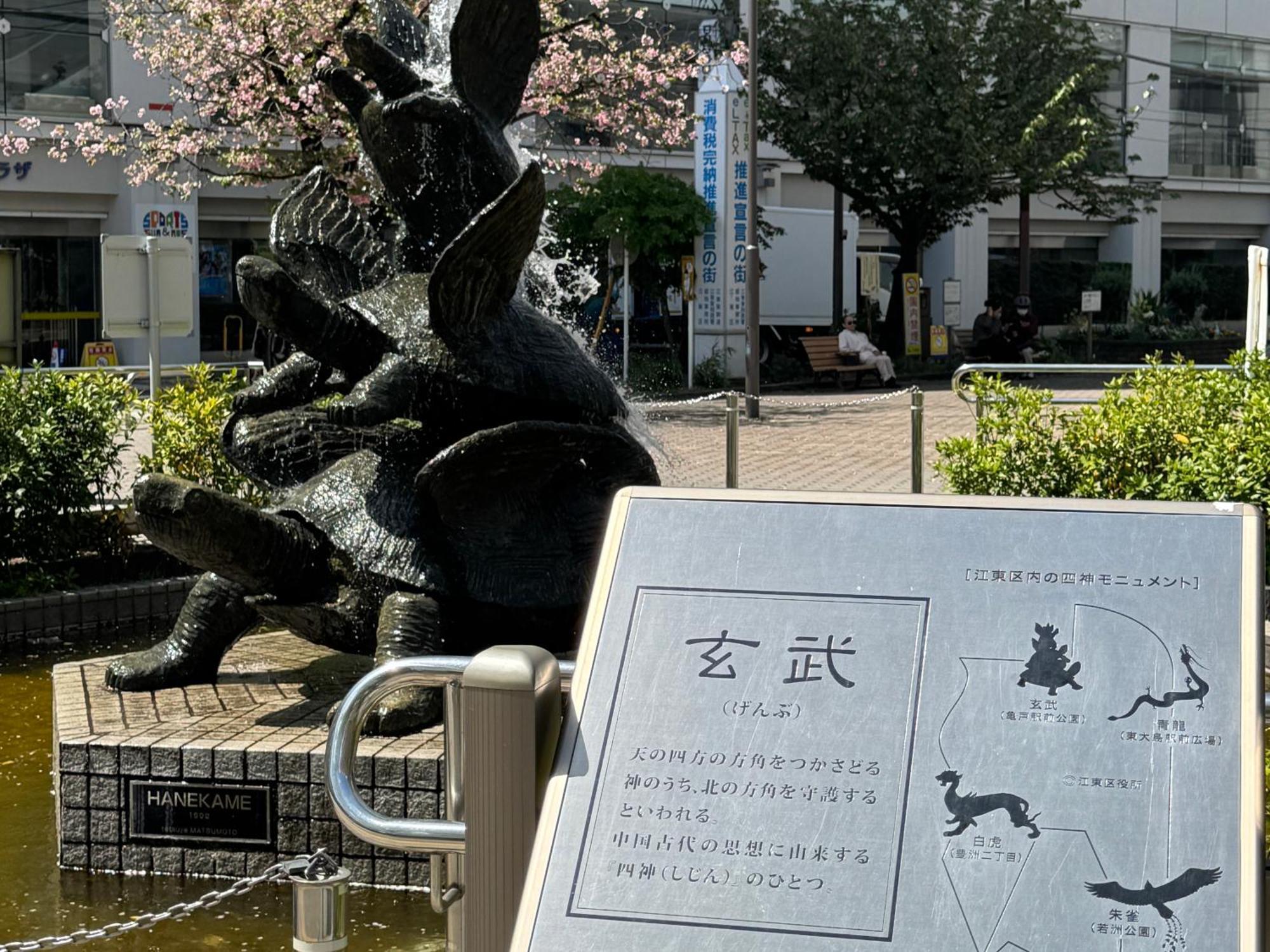 Tokyo Sakura Hotel Екстер'єр фото